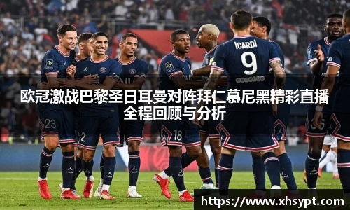 易游体育