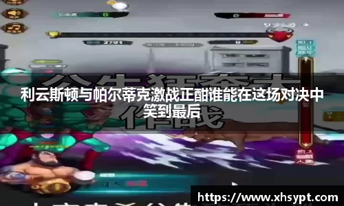 yy体育