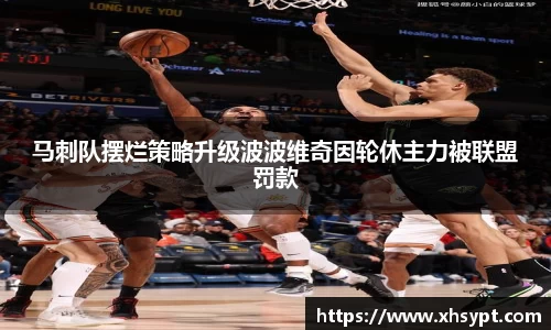 yy易游体育