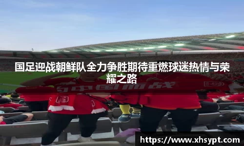 yy易游