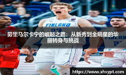 yy易游