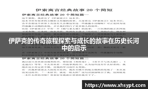 yy体育