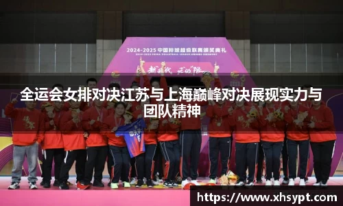 yy易游体育