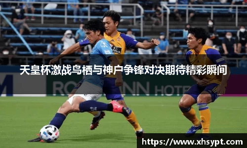 易游体育