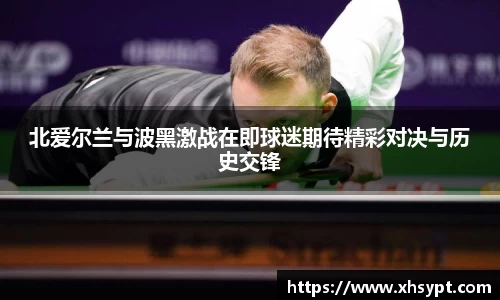 易游体育