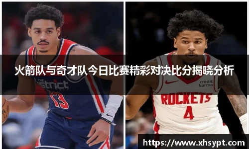 yy易游体育