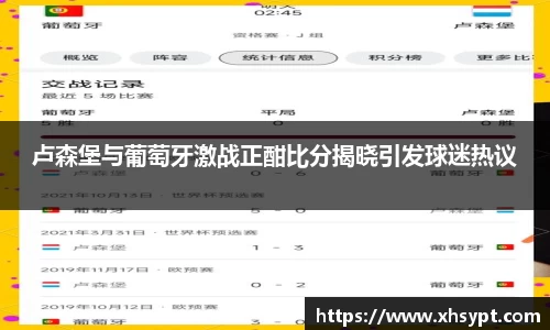 yy体育