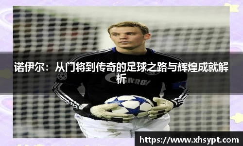 yy易游体育