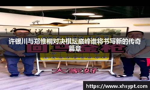 易游体育