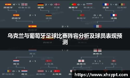 yy体育