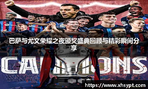 yy易游体育