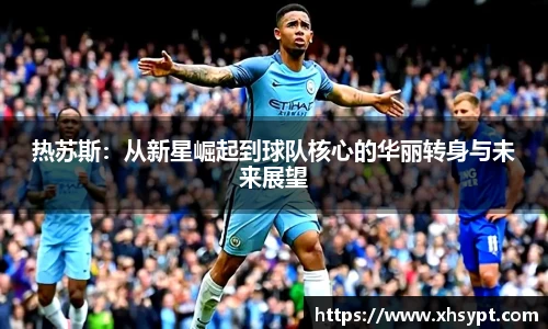 yy易游体育