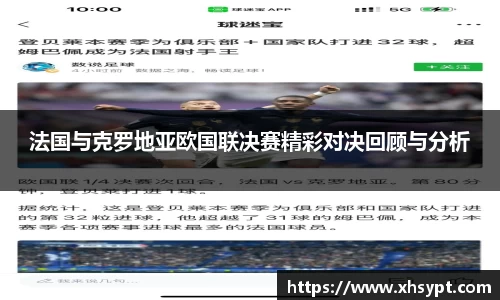 yy易游体育