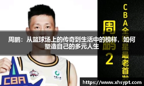 易游体育