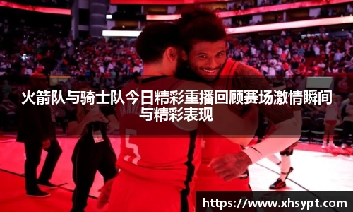 yy体育