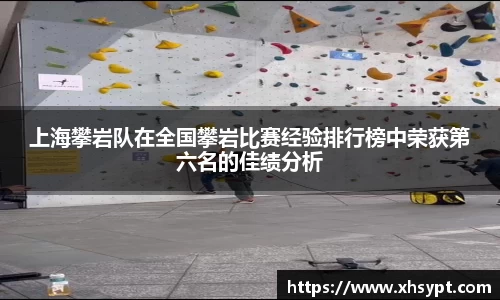 易游体育