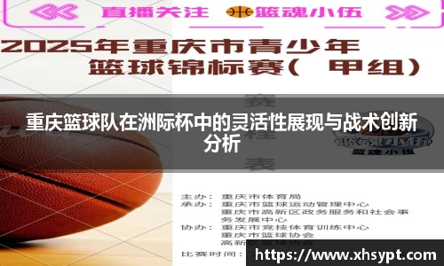易游体育