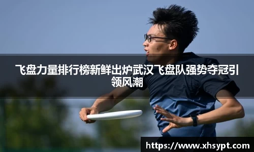 yy易游体育