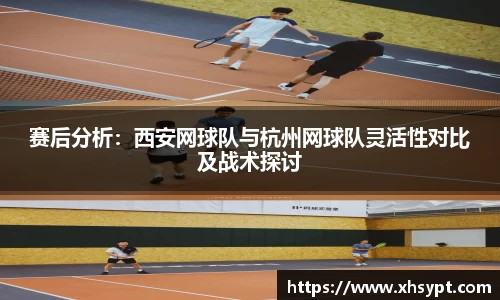 yy易游体育