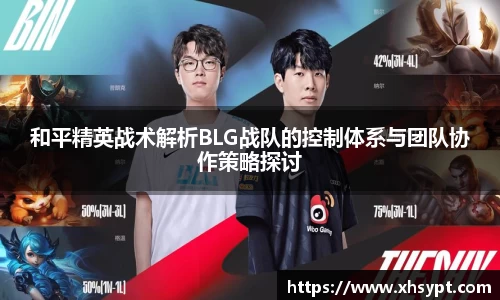 易游体育