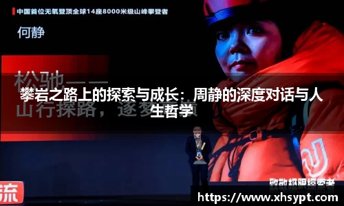 yy易游体育