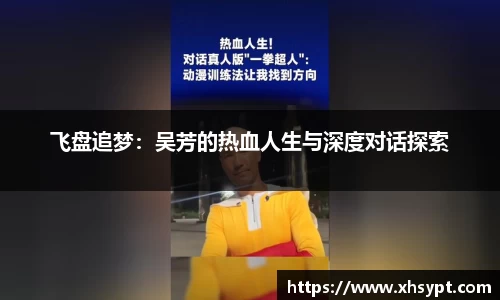 yy易游体育