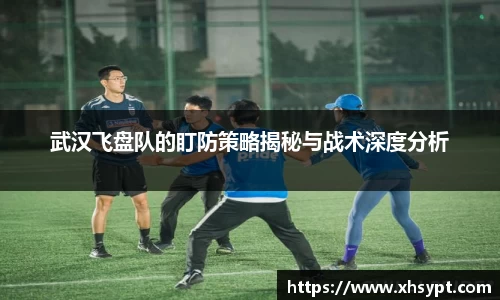易游体育