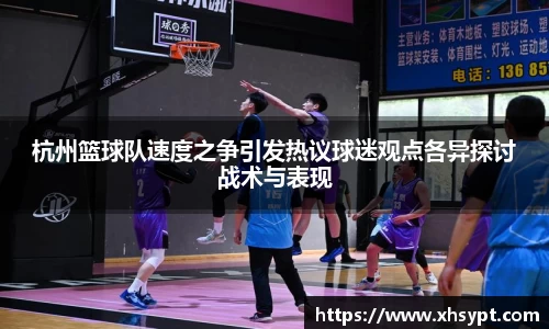 yy易游体育
