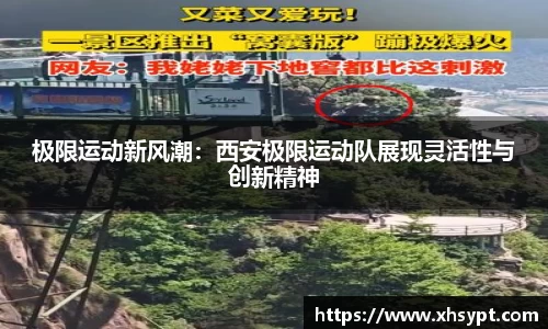 yy易游体育