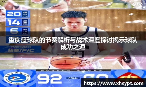 yy易游