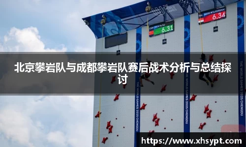 易游体育