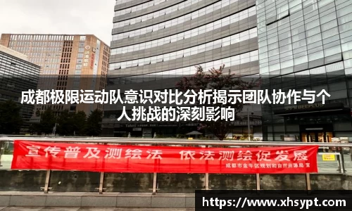 易游体育