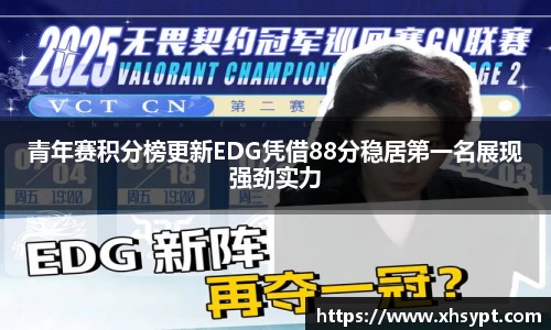 易游体育