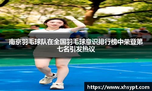 易游体育