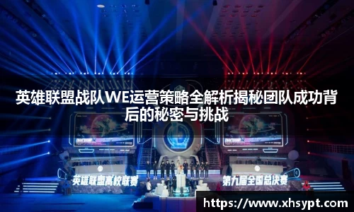 yy易游