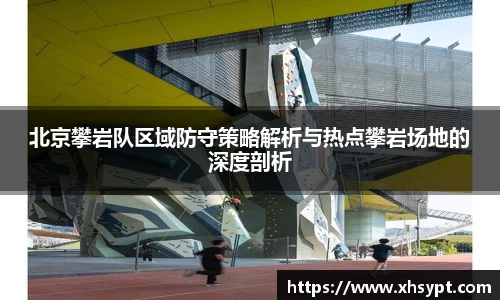 yy易游