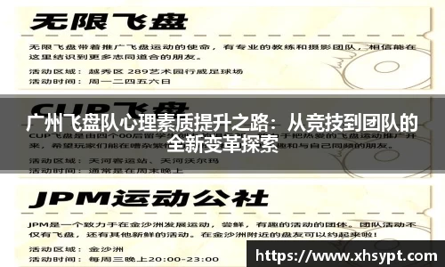 yy易游