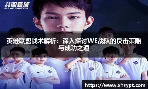 yy易游体育