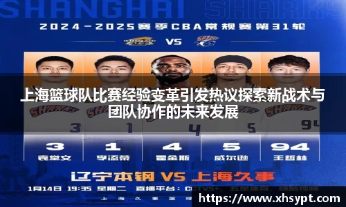 易游体育