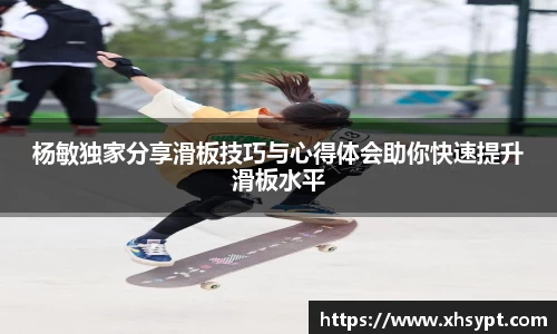 yy体育