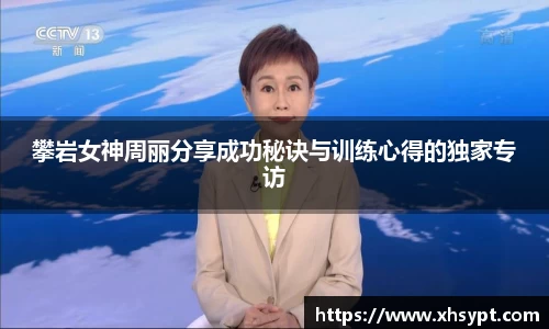 yy易游体育
